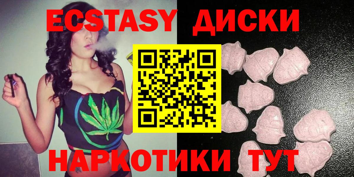 ЭКСТАЗИ Cube  Вход с VPN  Экстази louis Vuitton  Елабуга 