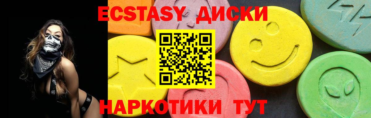 Ecstasy Punisher Елабуга