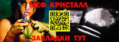 мефедрон мука Кумертау