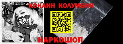 MESCALINE Кунгур