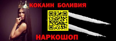 MESCALINE Кунгур