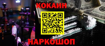 MESCALINE Кунгур