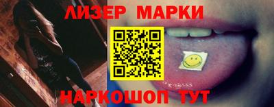 MESCALINE Кунгур