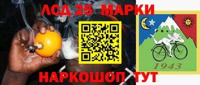 MESCALINE Кунгур