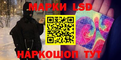 MESCALINE Кунгур