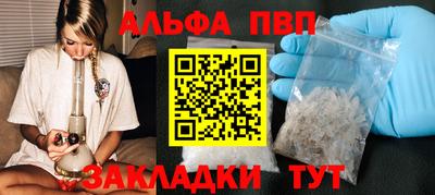мефедрон мука Кумертау