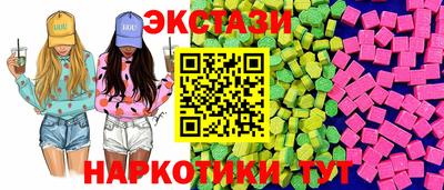 MESCALINE Кунгур
