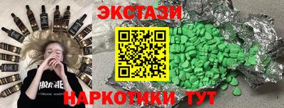 мефедрон мука Кумертау