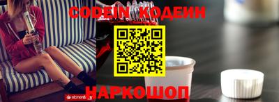 MESCALINE Кунгур