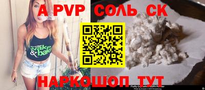 MESCALINE Кунгур