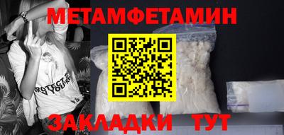 мефедрон мука Кумертау