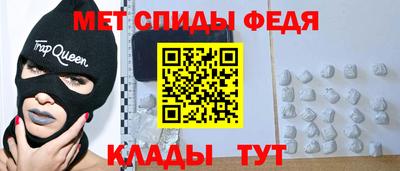 мефедрон мука Кумертау