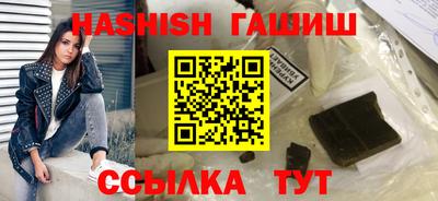 мефедрон мука Кумертау