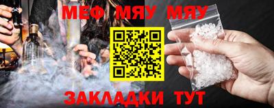 мефедрон мука Кумертау