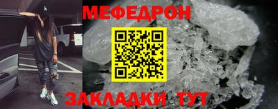 метадон Кулебаки