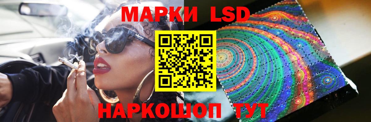Лсд 25 экстази ecstasy  LSD-25 экстази кислота  Вход с VPN  Елабуга 