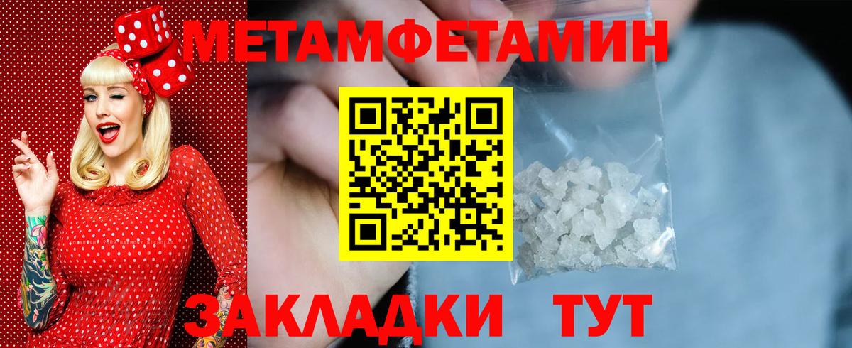 Меф Елабуга