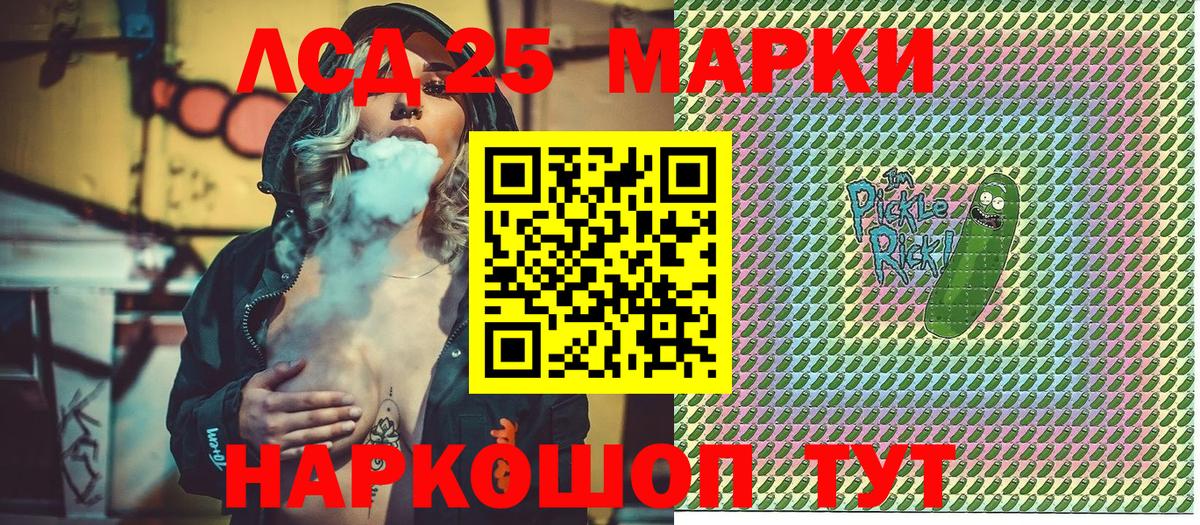 Елабуга  Марки 25I-NBOMe  Вход с VPN  Марки N-bome 1,5мг  Марки N-bome 1,5мг 